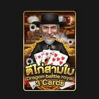 ตีไก่สามใบ